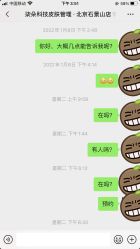 -柒朵科技美肤中心