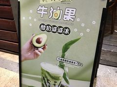 -喜茶(东莞雍华庭店)