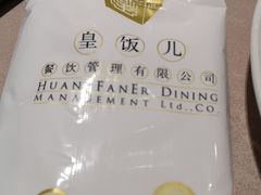 -满江红大酒店(城站店)