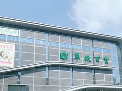 -翠微百货(龙德店)