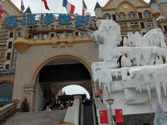 -石林冰雪海洋世界