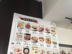 菜单-欧阳家吊炉饼(九纬路店)