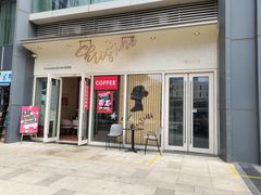-Chrisbakery&Cafe克莉丝烘焙咖啡馆(万科店)