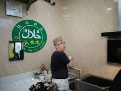 -认准地传统烫面炸糕