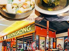 -韩国大金刚烤肉·料理(印象城店)