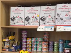 -瑞派长江宠物医院·猫科·外科·24小时夜护(谊城公寓分院)