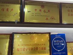 -醉壹号海鲜大排档(厦门店)