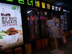 门面-·缸桶屋·韩式牛肋条自助烤肉(西湖D11店)