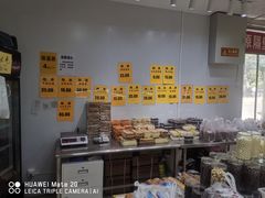 -幸福蛋糕坊(金顶街店)