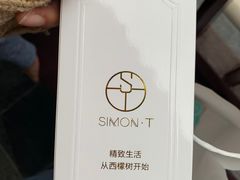 -西檬树SIMON·T轻奢蛋糕(大东方Max店)
