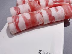 -蜀九香火锅(九眼桥店)
