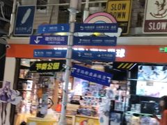 -骑鹅公社(南开大悦城店)