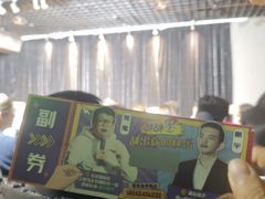 -喜剧部落脱口秀(三里屯店)