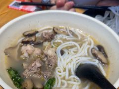 香菇-老妈米线(斜塘邻里中心店)
