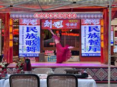 -刘姐啤酒鱼民族演艺餐厅(西街总店)