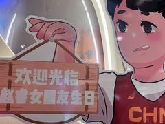 -LE SHARE洛笙·花园西餐(北京路步行街店)