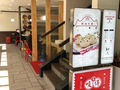 -咬不得高祖生煎·简餐(高银街店)