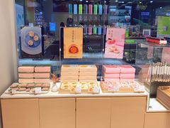 -好利来(乐堤港店)