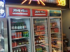门面-韩时烤肉(丰科万达广场店)