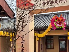 -江心屿景区