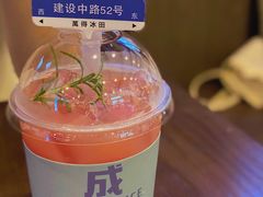 -WONDER ICE 萬得冰田(建設路总店)