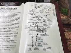 -崂山巨峰游览区