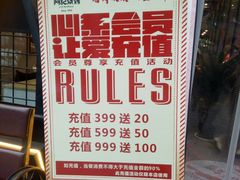 -阿记烧烤(大兴新区店)