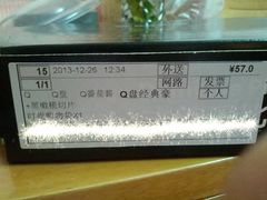 -达美乐比萨(井亭路店)