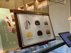 -米糯糯·MINONO·大福冰淇淋(青岛万象城店)