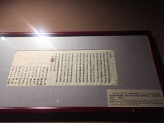 -辛亥革命博物院北区