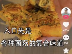 -麦陌(正弘城店)
