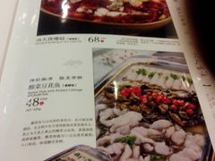 菜单-川人百味(金安中央大街店)