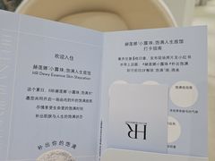 -安福路