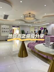 -广州美莱医疗美容医院