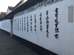 -蔡元培故居