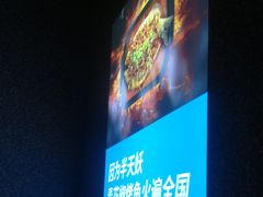 -半天妖烤鱼(海那城店)