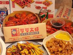-可可大虾武汉土菜大排档(万松园1店)