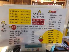 -45°李小姐土豆粉(世纪港湾店)
