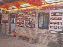 -周大娘牛乳(旧寨古村总店)