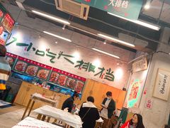 -东排食堂长沙小吃大排档(五一广场店)