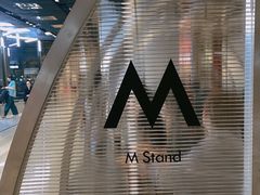 -M Stand(BFC外滩金融中心店)