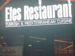 门面-Efes Turkish & Mediterranean Cuisine 艾菲斯餐厅(陆家嘴店)