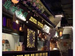 -绿茶餐厅(汇悦大融城店)