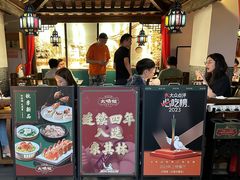 -大鸽饭(岗顶店)