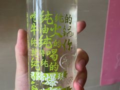 -海底捞火锅(六合天街店)