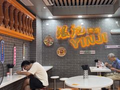 -银记肠粉(文昌北路店)