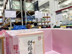 -山姆会员商店(亦庄创意生活广场店)