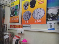 -公平菜粿(沙河店)