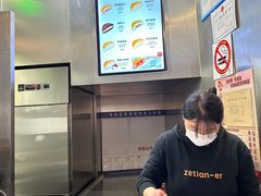 -泽田本家·铜锣烧(TX淮海店)