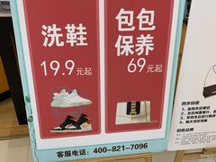 -爱革·奢品·鞋包·衣物·家居(金桥国际商业广场店)